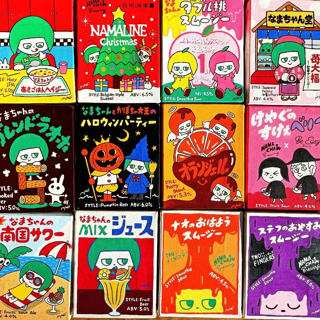 Namachan Brewing